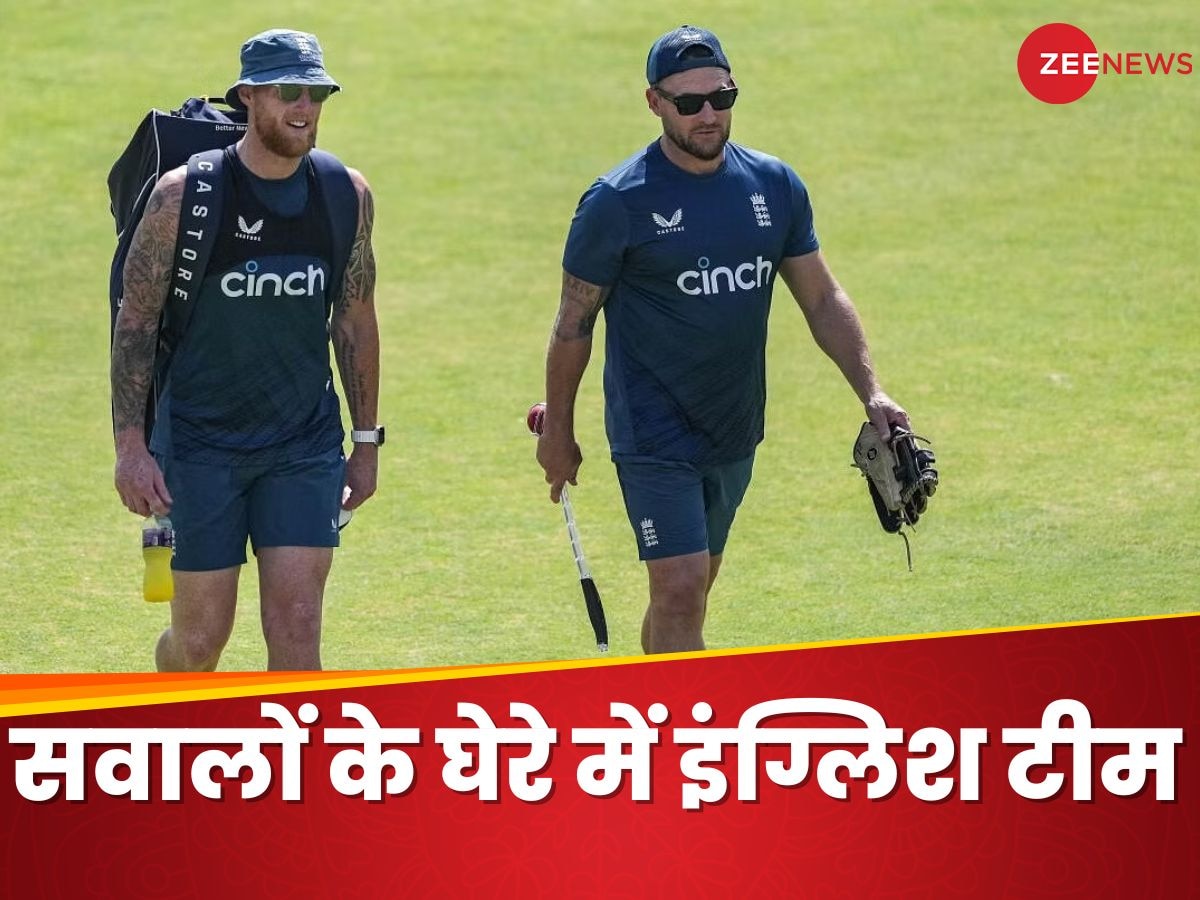 IND vs ENG: भारत में हार से इंग्लिश टीम पर हमले तेज, पूर्व कप्तान ने खोली स्टोक्स की पोल, मैक्कुलम को दिखाया आईना