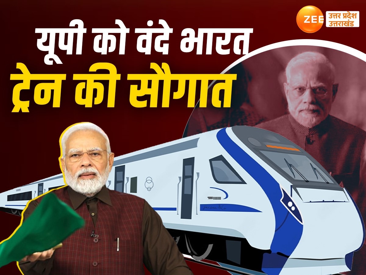 vande Bharat express news