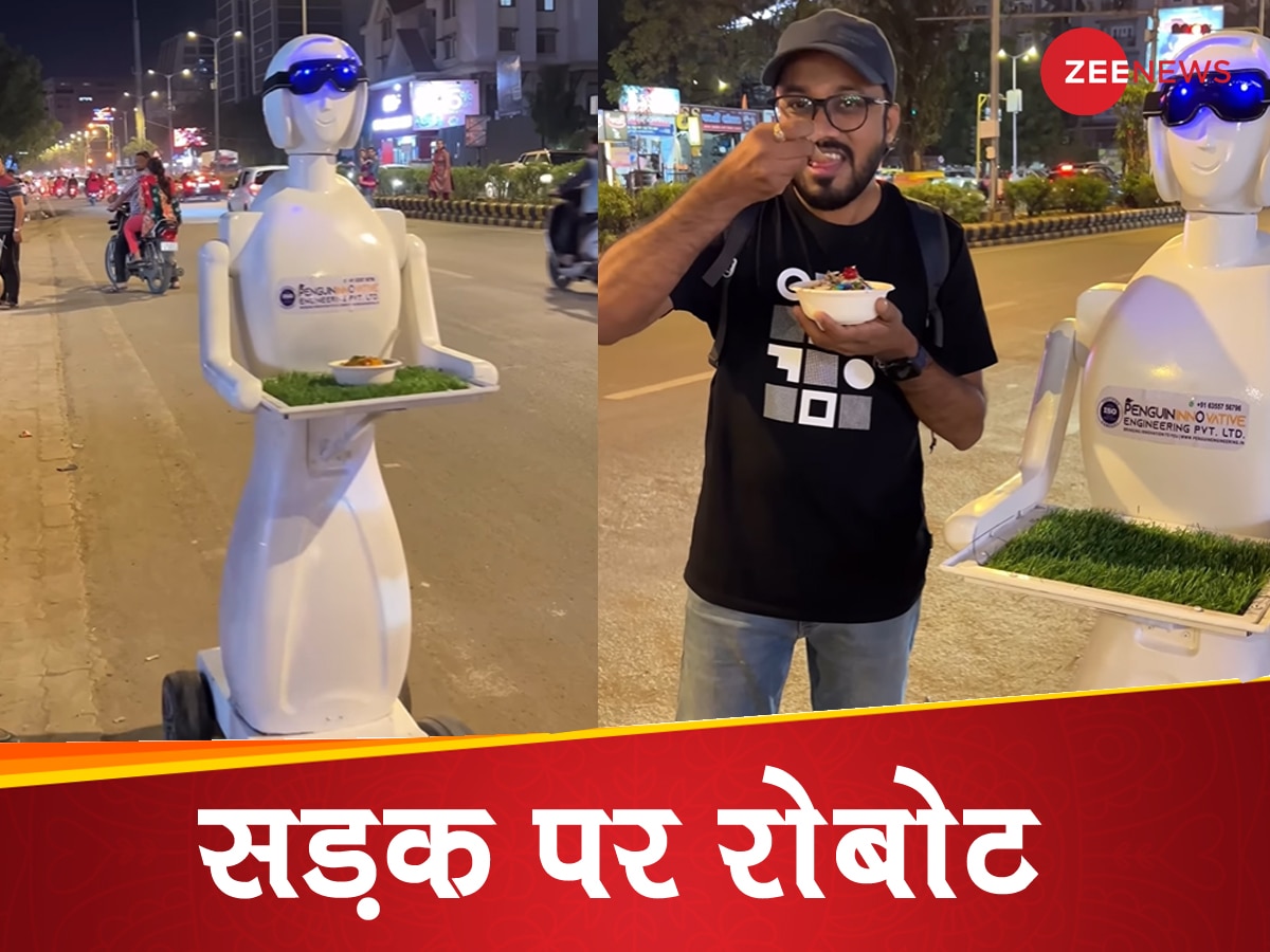 Video: अहमदाबाद में रोबोट खिला रहा कस्टमर्स को 'आइस गोला', नए आइ़डिया ने लोगों को किया हैरान