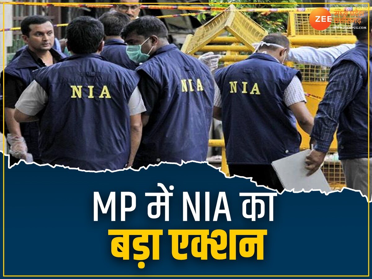 NIA Raid: खालिस्तानी-गैंगस्टर लिंक केस में NIA की बड़ी कार्रवाई, MP में कई जगहों पर रेड