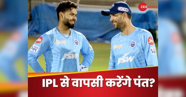 Delhi Capitals Coach Ricky Ponting gave a big update on Rishabh Pant ...