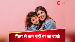 मां के नाम के बिना वैलिड नहीं होंगे डॉक्यूमेंट, क्यों जरूरी महिलाओं के लिए ये ऐलान