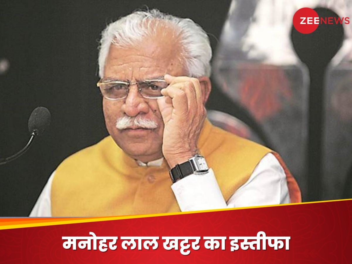 Haryana Politics: मनोहर लाल खट्टर ने राज्यपाल को सौंपा इस्तीफा, नए सिरे से होगा सरकार का गठन