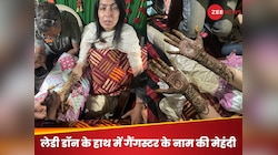 Photos: लेडी डॉन के हाथों में सजी मेहंदी, काला जठेड़ी संग आज 7 फेरे लेगी अनुराधा