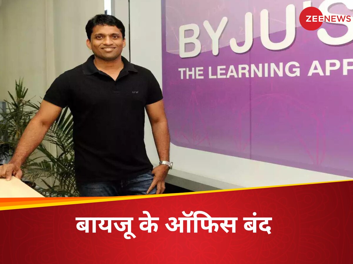 byju crisis