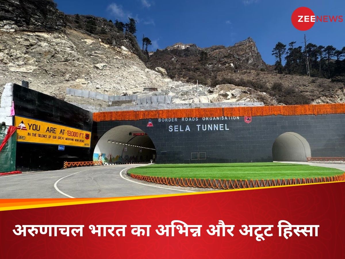 Sela Tunnel