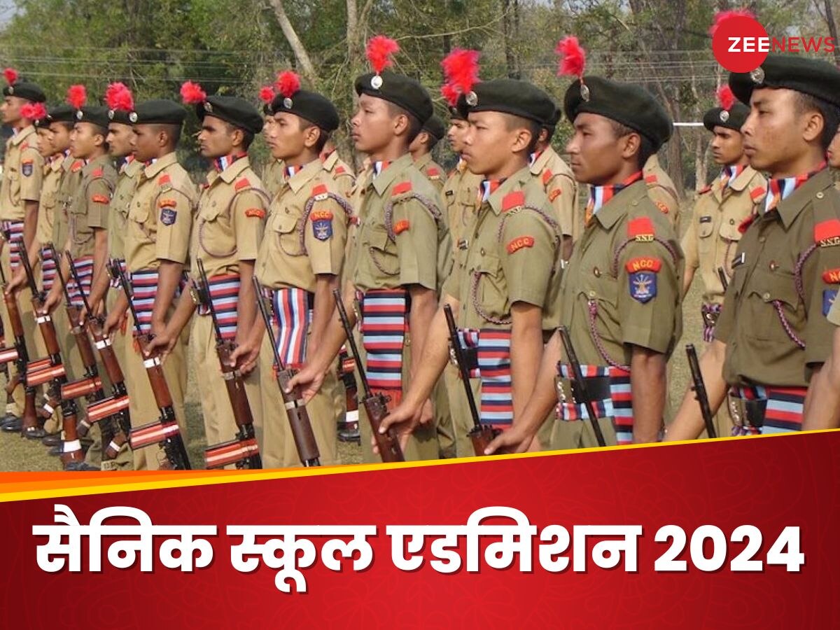 Sainik School Result 2024: AISSEE की मार्किंग स्कीम, रिजल्ट के बाद क्या?