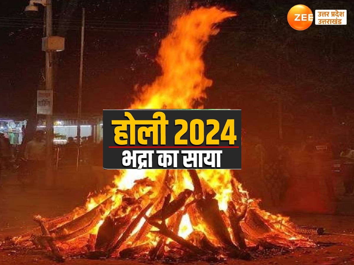 holika dahan 2024