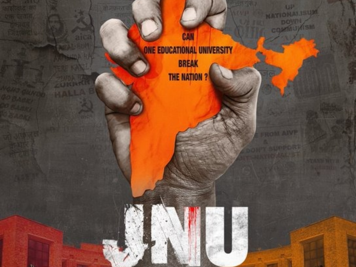 JNU Movie Poster Out: रवि किशन और उर्वशी रौतेला आएंगे साथ नजर, फिल्म का नाम और रिलीज डेट भी आई सामने 
