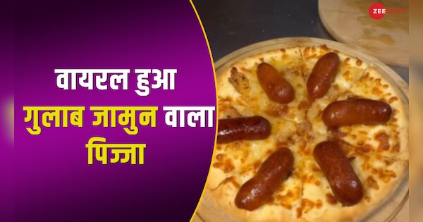 Gulab Jamun Pizza In The Market Internet Shocking Reaction Viral ये