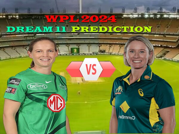 DC-W vs GG-W Dream 11 Prediction: ऐसे बनाएं बेस्ट ड्रीम11 टीम, जानें पिच रिपोर्ट और प्लेइंग इलेवन