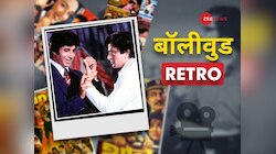 वो फिल्म, जिसमें शशि कपूर ने तोड़ दिया था अमिताभ बच्चन का रिकॉर्ड