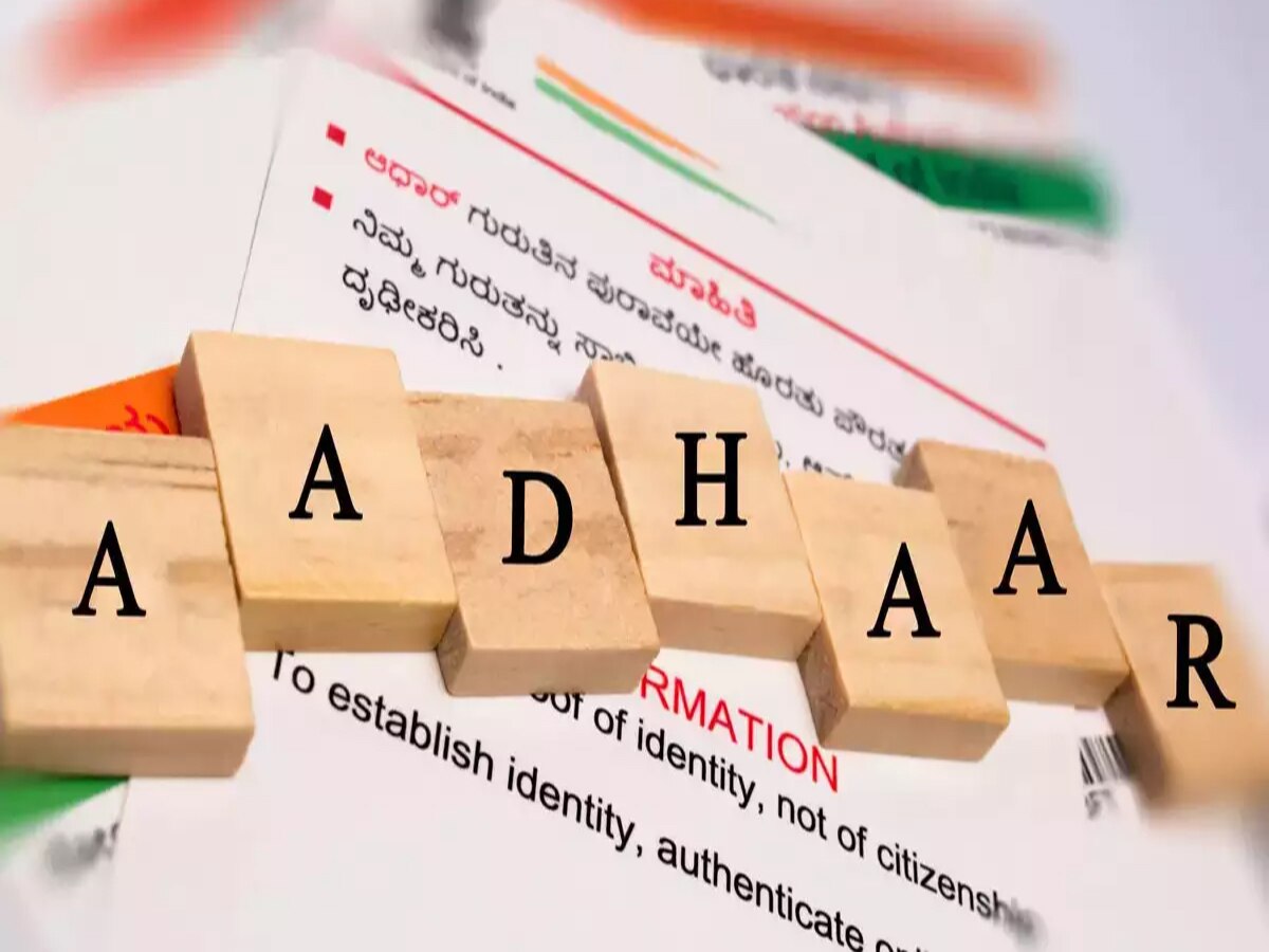Aadhar Card: ଆଧାର କାର୍ଡକୁ ନେଇ ଆସିଲା ବଡ଼ ଅପଡେଟ, ତିନି ମାସ ପର୍ଯ୍ୟନ୍ତ ମାଗଣାରେ କରିପାରିବେ ଅପଡେଟ
