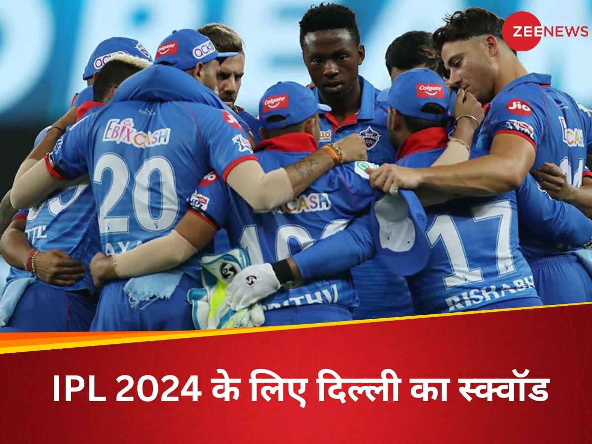 Delhi Capitals Full Sqaud: दिल्ली कैपिटल्स से जुड़े 9 नए खिलाड़ी, IPL 2024 के लिए ऐसा है पंत की टीम का स्क्वॉड