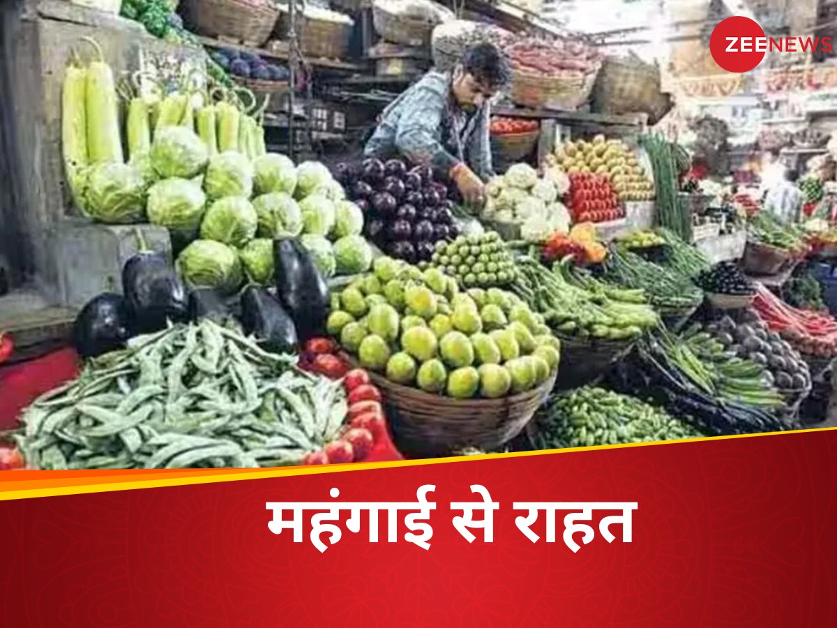 Retail Inflation down to 5. 09 percent in February। खुदरा महंगाई दर में