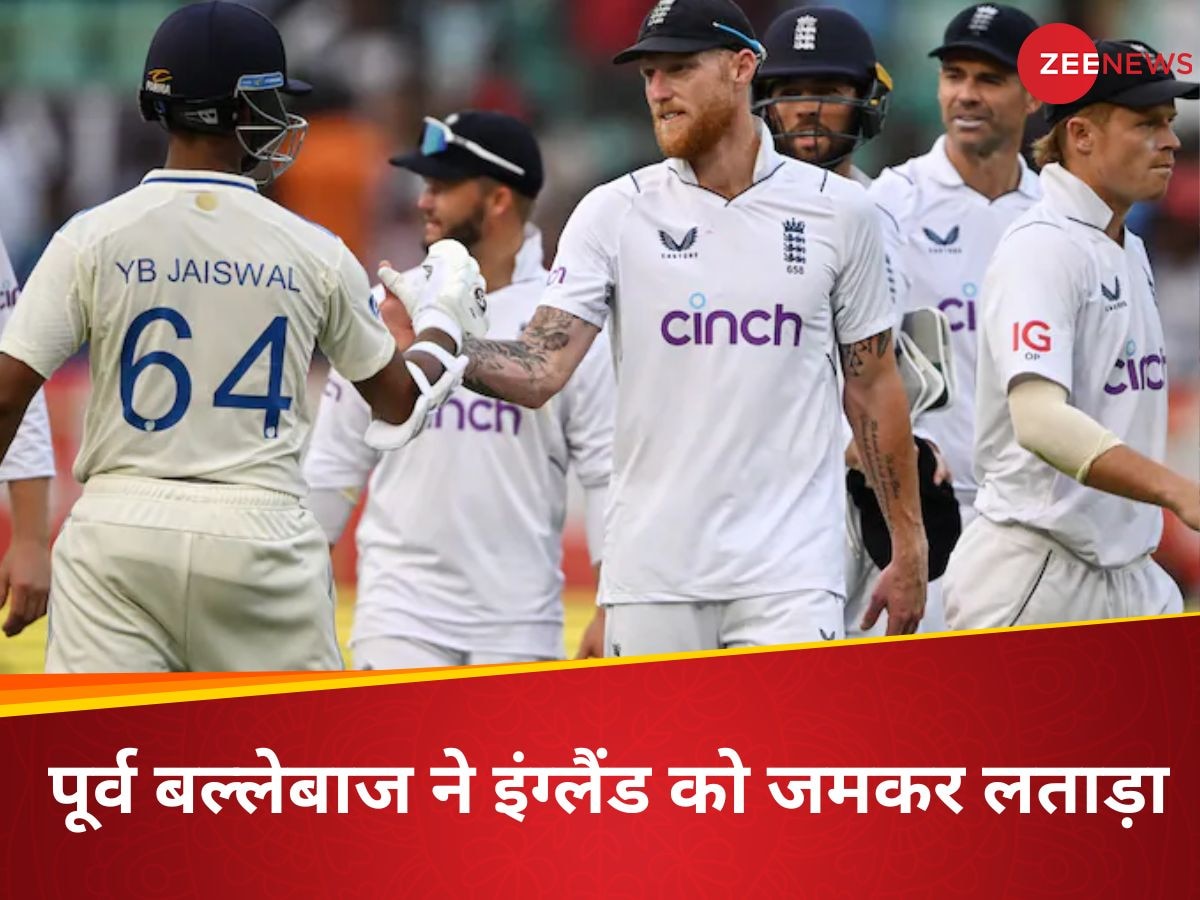IND vs ENG: कुलदीप बने इंग्लैंड के लिए काल! शर्मनाक हार के बाद अंग्रेजों पर बिफरे पूर्व बैटर