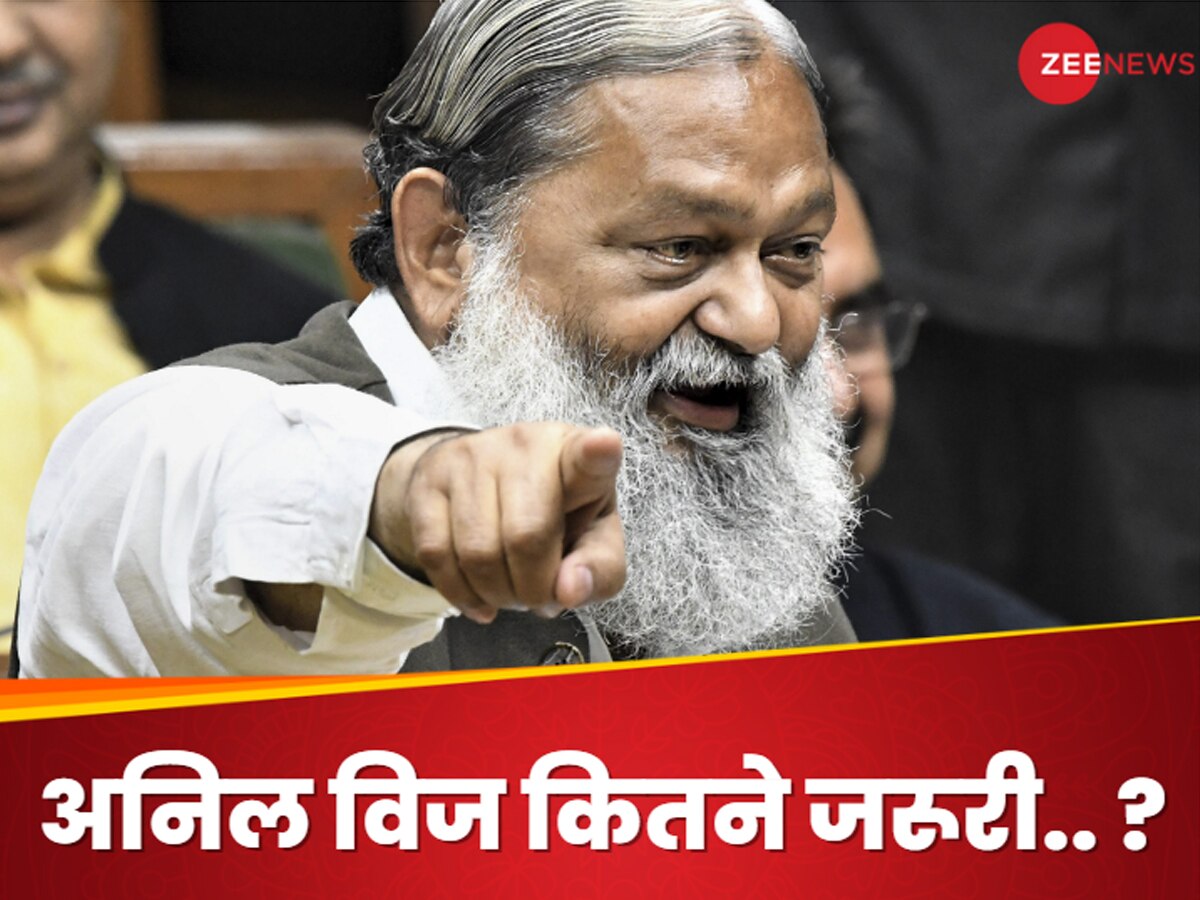 Anil Vij: BJP के लिए हरियाणा में अनिल विज क्यों इतने हैं जरूरी? नाराजगी दूर करने में जुटी पूरी पार्टी