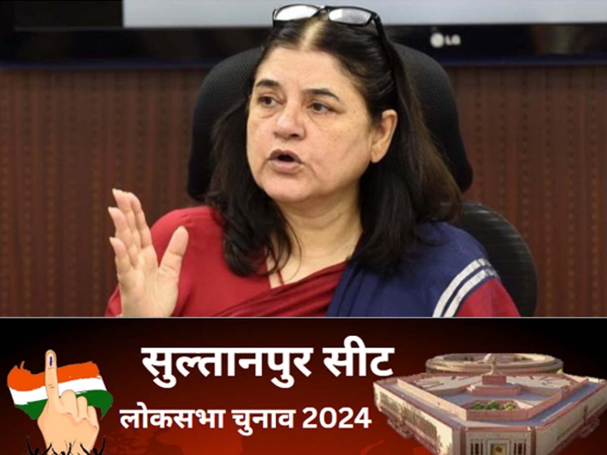 Sultanpur Lok Sabha Election 2024:सुल्तानपुर में विपक्ष ने किया पलटवार, बीजेपी से वापस लिया अपना दुर्ग 