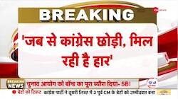 Lok Sabha Election 2024: लोकसभा चुनाव से पहले BJP नेता Imarti Devi का बड़ा बयान 