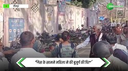 Jaunpur: पारिवारिक विवाद के कारण बीच सड़क पर महिला ने की बुजुर्ग की पिटाई, सामने आया वीडियो