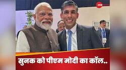 पीएम मोदी ने ऋषि सुनक को लगाया कॉल, FTA समेत कई मुद्दों पर हुई बात
