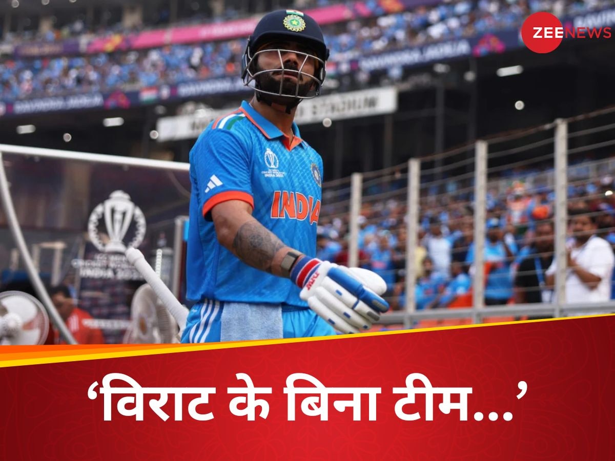 Virat Kohli: T20 वर्ल्ड कप में कोहली का खेलना क्यों हैं जरूरी? पूर्व पाक क्रिकेटर ने आलोचकों का किया मुंह बंद