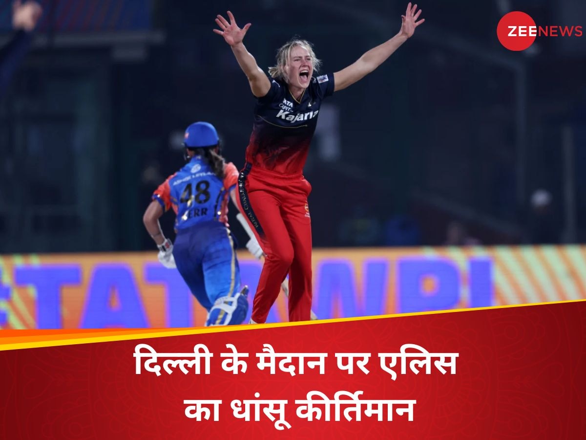 Ellyse Perry: एलिस पेरी की खतरनाक बॉलिंग से ध्वस्त हुआ मलिंगा का बड़ा T20 रिकॉर्ड, 13 साल बाद कोई निकला आगे