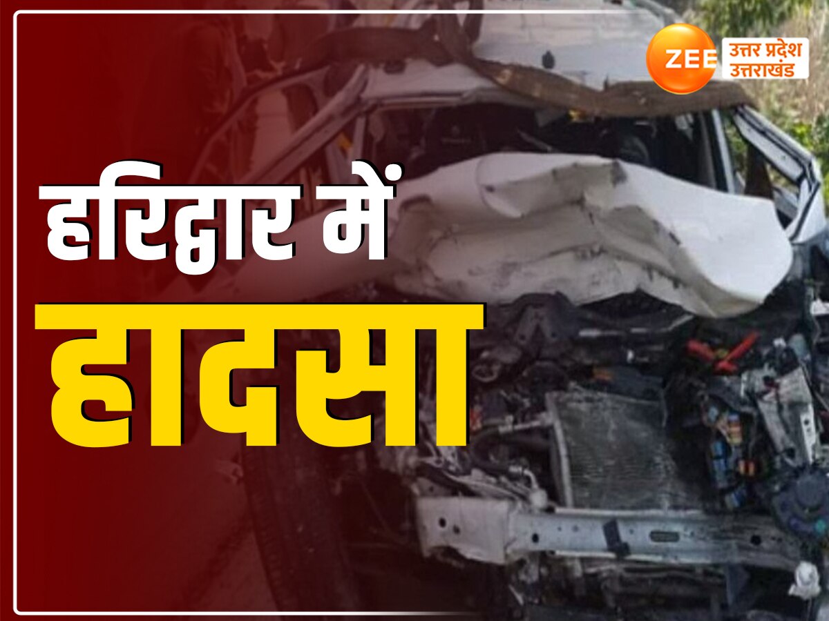 Haridwar Road Accident BJP SC District president killed returning from ...