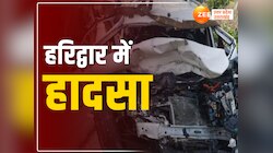 Haridwar News: भाजपा नेता की सड़क हादसे में मौत,पत्नी और बच्चों की हालत गंभीर