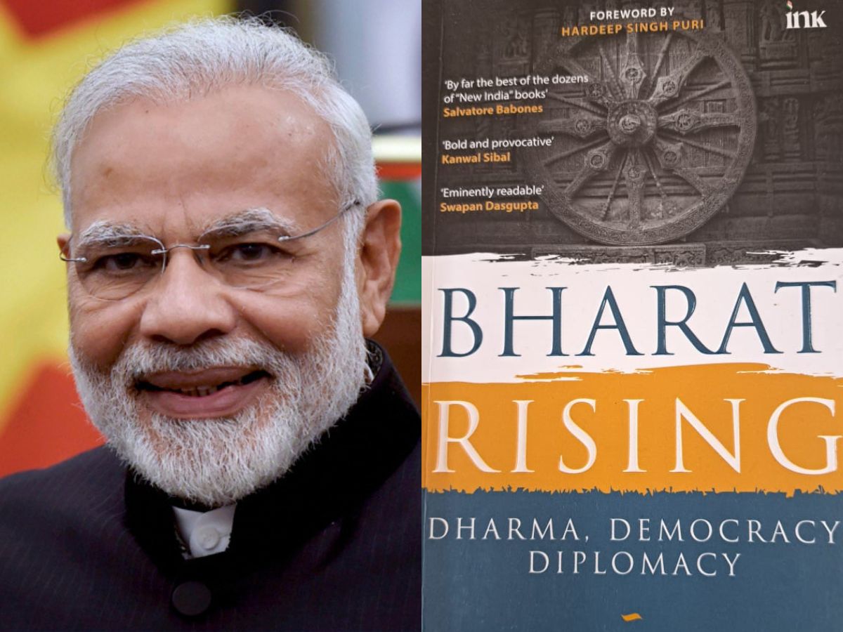 धर्म, लोकतंत्र, कूटनीति के चश्मे से &#039;नए भारत&#039; की व्याख्या करती एक किताब
