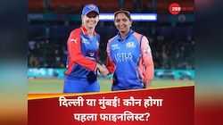 प्लेऑफ में पहुंची दिल्ली-मुंबई और RCB की टीम, कौन होगा पहला फाइनलिस्ट? जानें समीकरण