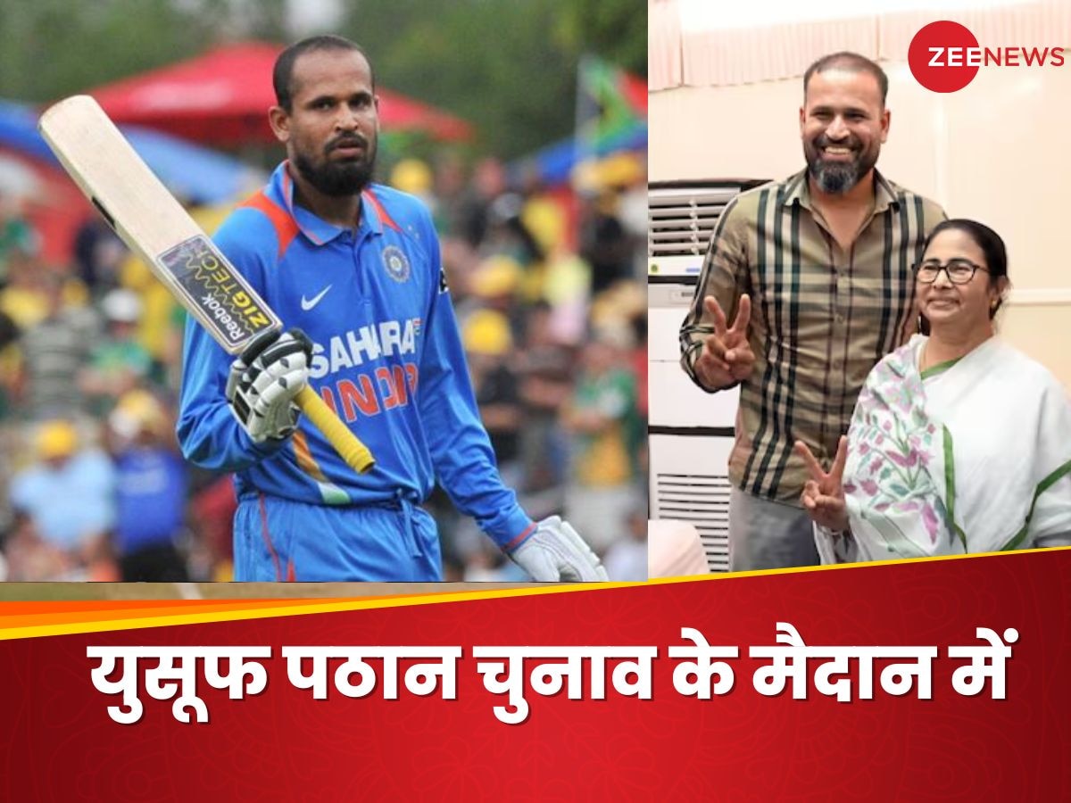 Yusuf Pathan: राजनीति की पिच पर खेलने से पहले ही 'आउट' होने की जोरदार अपील, मैदान में मचा हल्‍ला