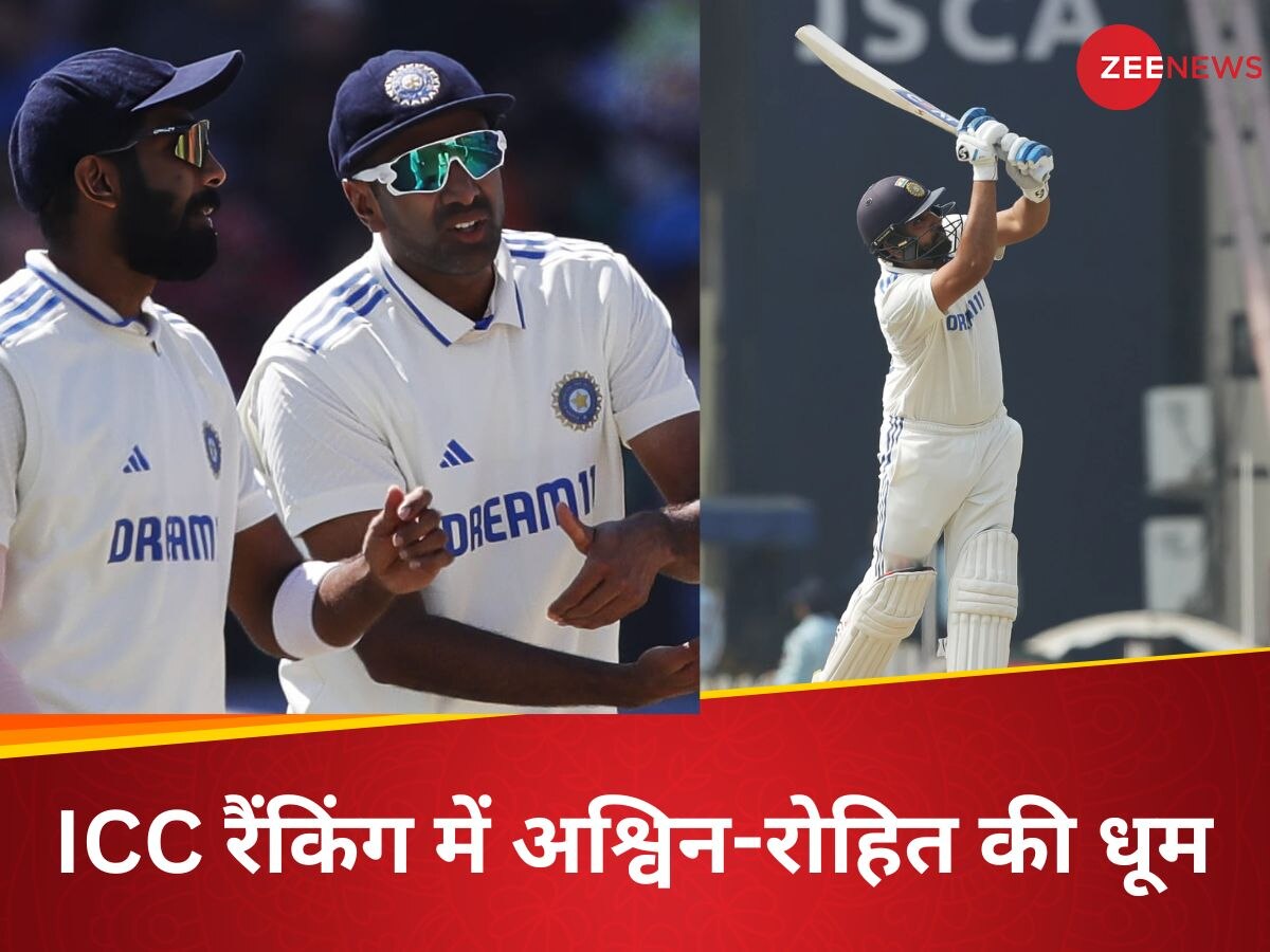 R Ashwin: वर्ल्ड नंबर-1 टेस्ट बॉलर बने रविचंद्रन अश्विन, बल्लेबाजों में रोहित शर्मा ने लगाई जबरदस्त छलांग