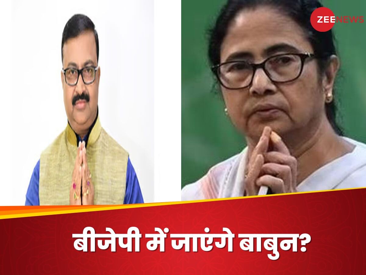 Babun Banerjee: हावड़ा सीट के TMC कैंडिडेट से नाराज हैं ममता बनर्जी के भाई बाबुन बनर्जी, क्या BJP में होंगे शामिल?