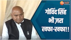 कांग्रेस में अफरा-तफरी के बीच गोविंद सिंह भी मायूस, बोले मेरे लिए हर दरवाजा खुला