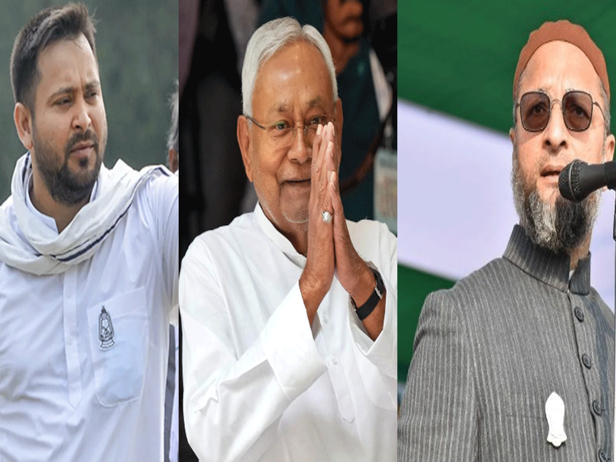 बिहार का सीमांचल बनेगा सियासत का प्रयोगशाला; INDIA, NDA सहित AIMIM ने बिछाई बिसात बिहार का सीमांचल बनेगा सियासत का प्रयोगशाला; INDIA, NDA सहित AIMIM ने बिछाई बिसात