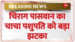 Lok Sabha Election 2024: चिराग पासवान का चाचा पशुपति को बड़ा झटका 
