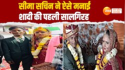 सीमा ने सचिन को पहनाई वरमाला, पैर छूकर लिया आशार्वाद, ऐसे मनाई शादी की सालगिरह