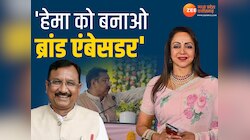 डाक विभाग से बोले MP के मंत्री, 'हेमा मालिनी को ब्रांड एंबेसडर बनाओ', गिनाए ये कारण
