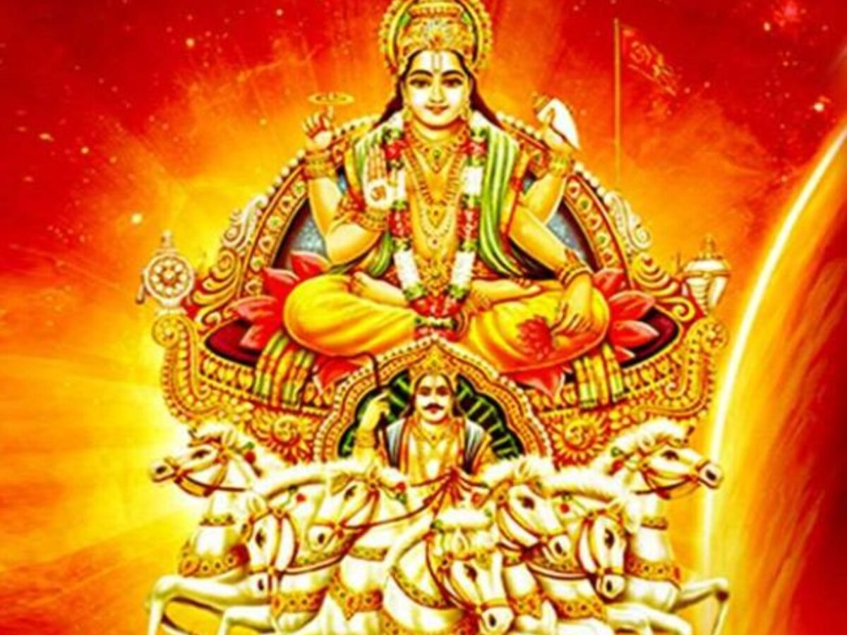 Meen Sankranti 2024: 14 या 15 मार्च कब है मीन संक्रांति, जानें पूजा विधि, शुभ मुहूर्त और महत्व