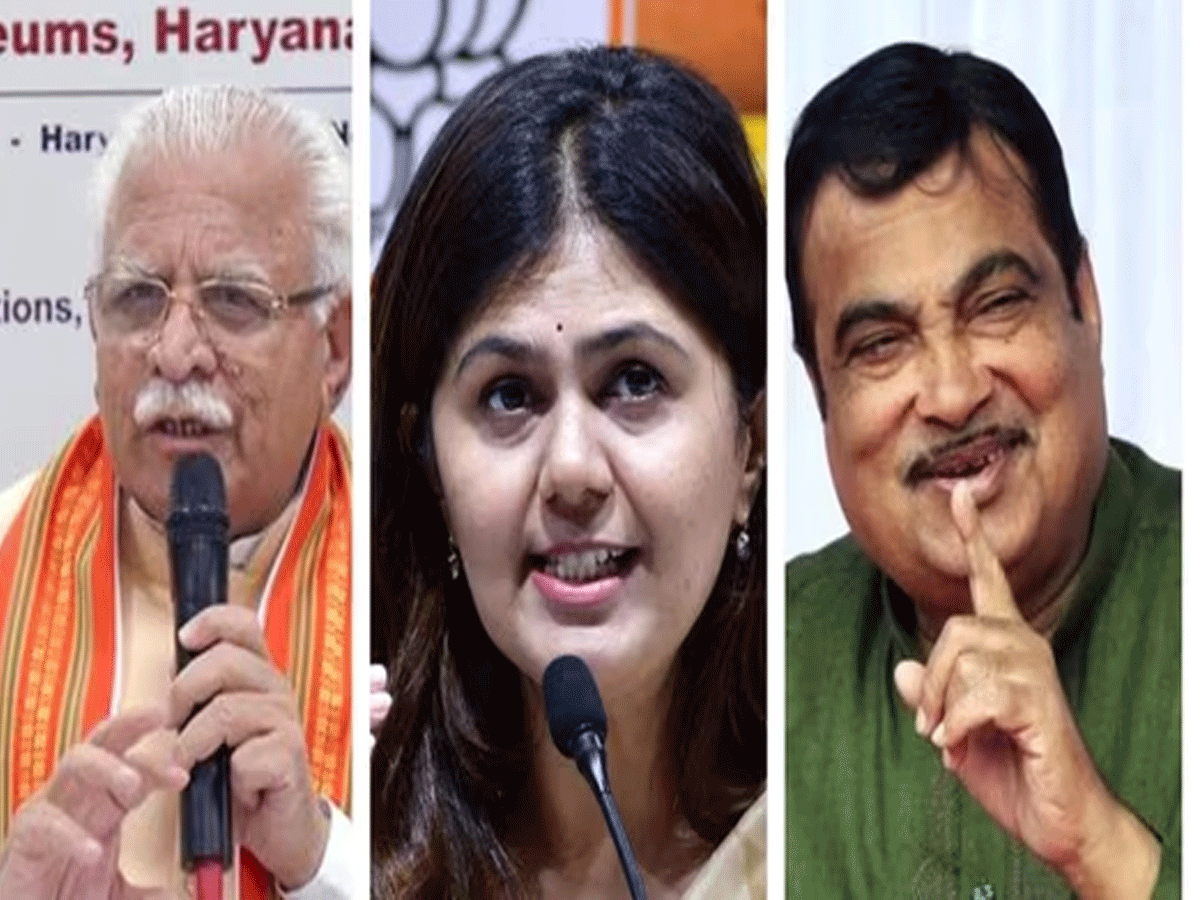 लोकसभा चुनाव 2024 के लिए BJP ने उम्मीदवारों की दूसरी सूची की जारी; नितिन गडकरी नागपुर सीट से बरकरार लोकसभा चुनाव 2024 के लिए BJP ने उम्मीदवारों की दूसरी सूची की जारी; नितिन गडकरी नागपुर सीट से बरकरार