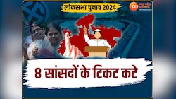 मध्य प्रदेश में BJP ने 8 सांसदों के काटे टिकट, दूसरी लिस्ट में भी चली कैंची