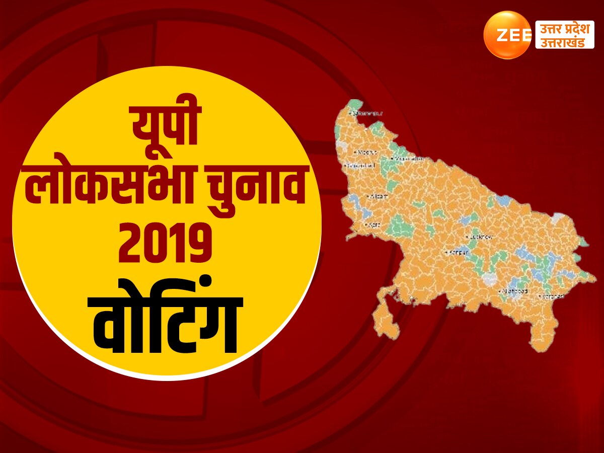 यूपी में सात चरणों में हुए थे 2019 के लोकसभा चुनाव, वेस्ट यूपी से आगाज और पूर्वांचल में अंत