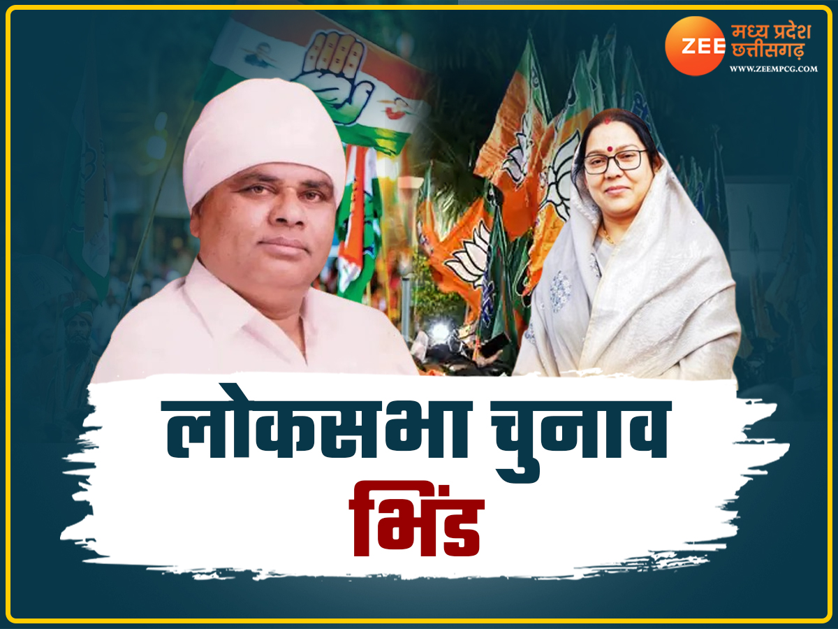 Lok Sabha Chunav 2024: कांग्रेस का गढ़ कैसे बना BJP का किला ? जानिए ...