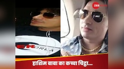 संजू का फैन, दाऊद के नक्श-ए-कदम पर चलने वाला हाशिम बाबा, कैसे बना जमनापार का दादा?