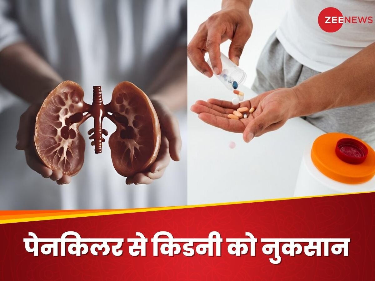 World Kidney Day: भारत में 7% लोग पेन किलर खाकर कर रहे किडनी खराब, एम्स की रिपोर्ट में दावा