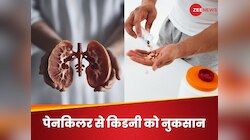 भारत में 7% लोग पेन किलर खाकर कर रहे किडनी खराब, एम्स की रिपोर्ट में दावा