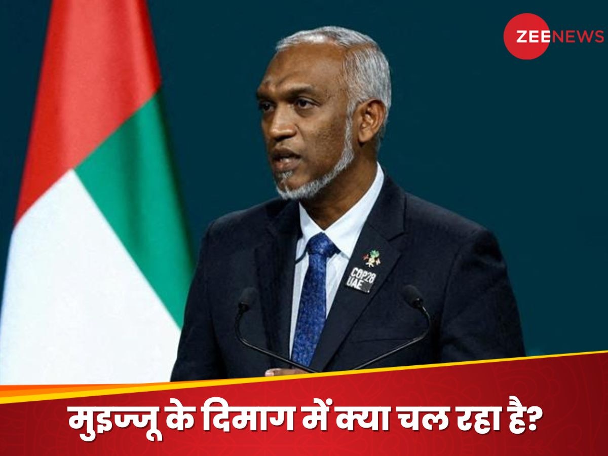 India Maldives Relations: भारत विरोध में 'अंधा' मालदीव तैनात करेगा तुर्की के ड्रोन, मोहम्मद मुइज्जू का क्या है प्लान?