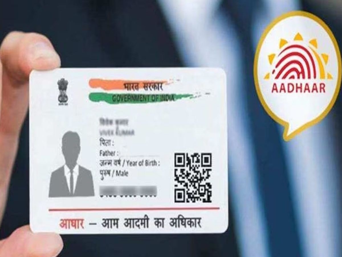 Aadhaar Card: बिना फीस के आधार कार्ड की डिटेल्स को कराएं अपडेट, सरकार ने इस दिन तक बढ़ाई डेडलाइन