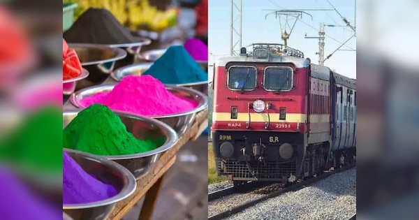 Indian Railways: होली पर रेलवे चलाएगा स्पेशल ट्रेनें, जानें- रूट, समय से लेकर सबकुछ